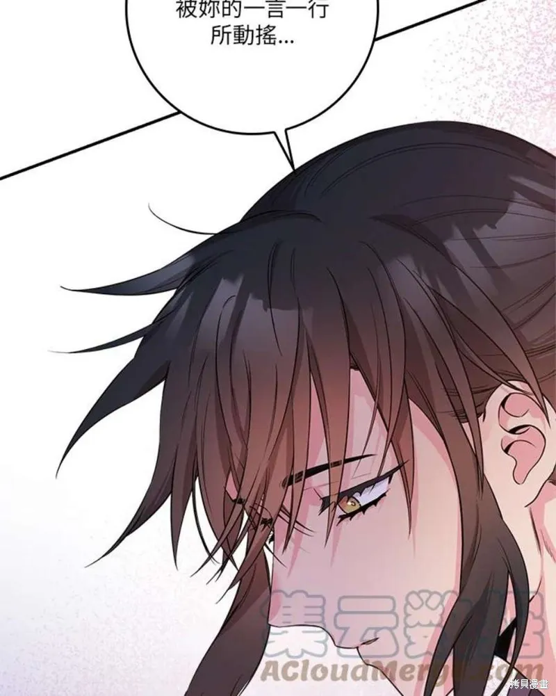第66话 第101页