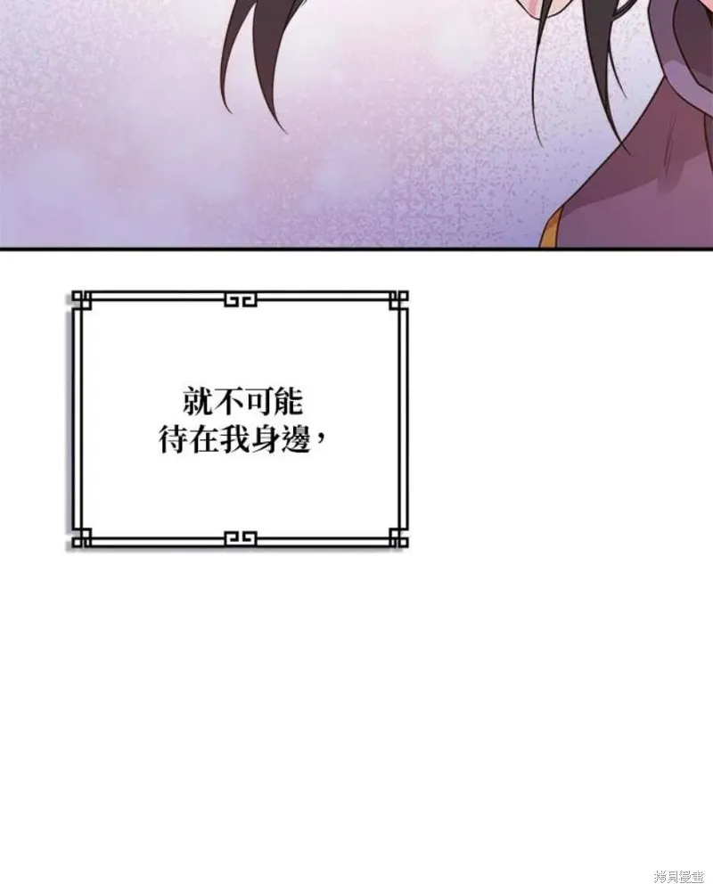第66话 第102页