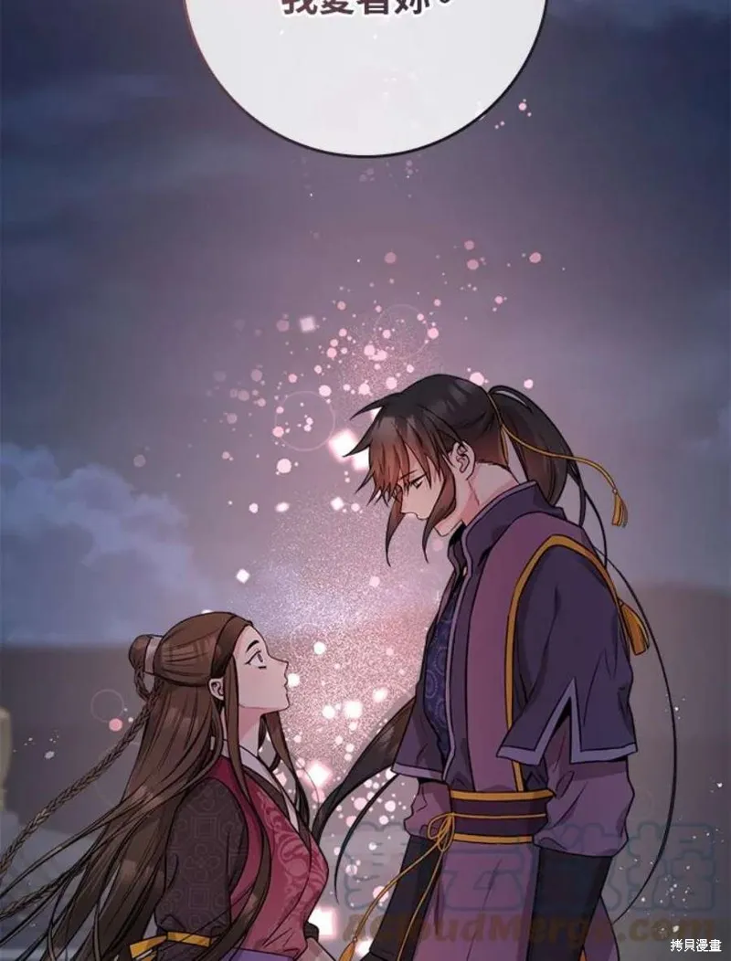 第66话 第105页