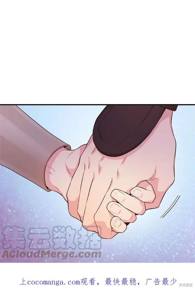 第67话 第1页