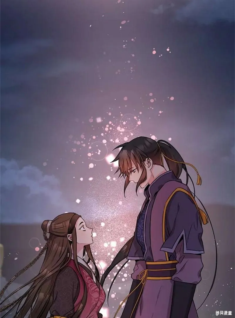 第67话 第3页