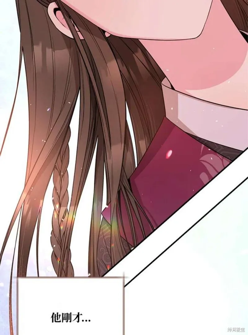 第67话 第7页