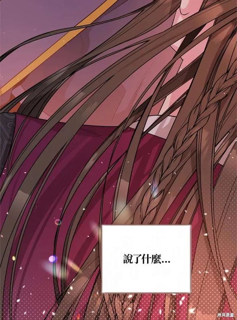 第67话 第10页