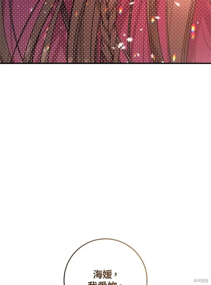 第67话 第11页