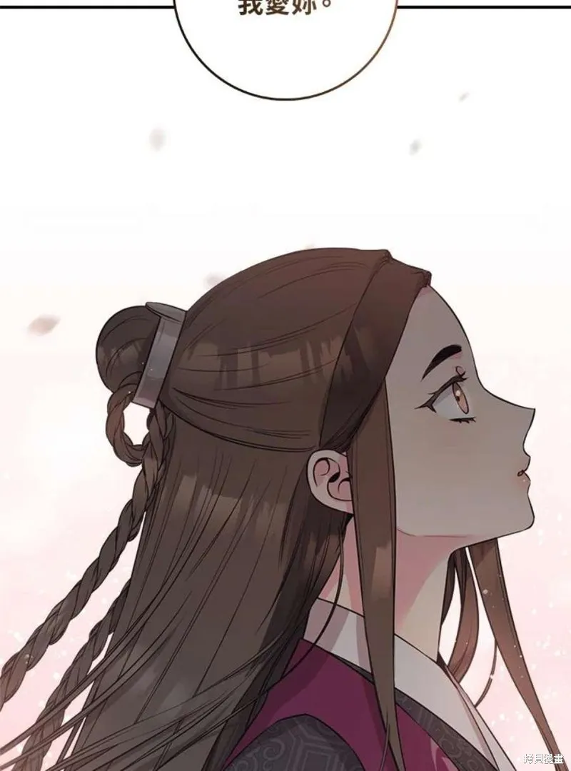 第67话 第12页