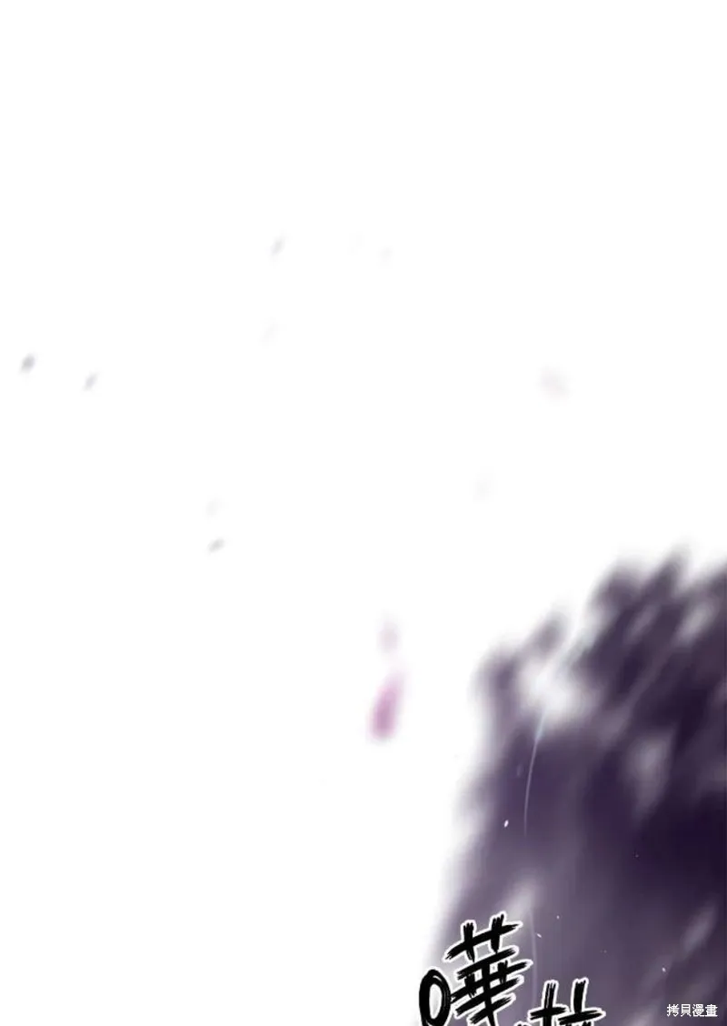 第67话 第18页