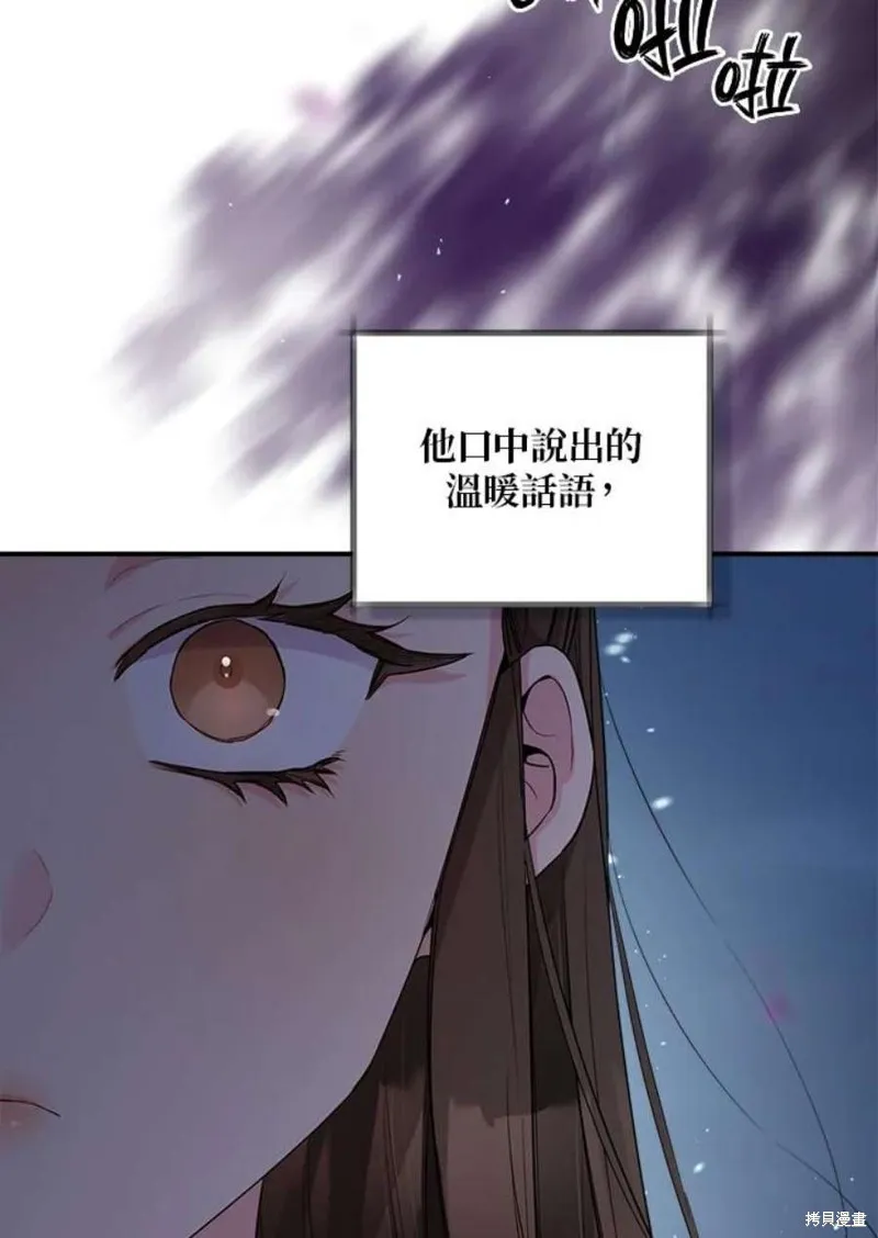 第67话 第19页