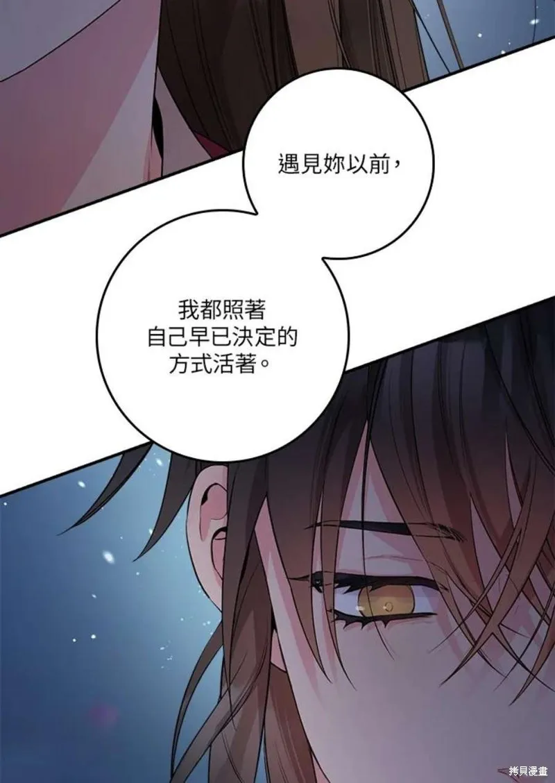第67话 第20页