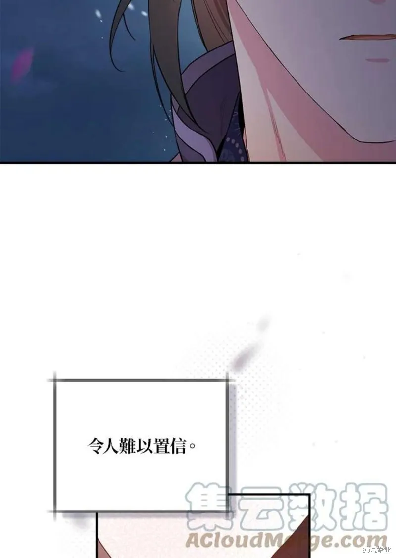 第67话 第21页