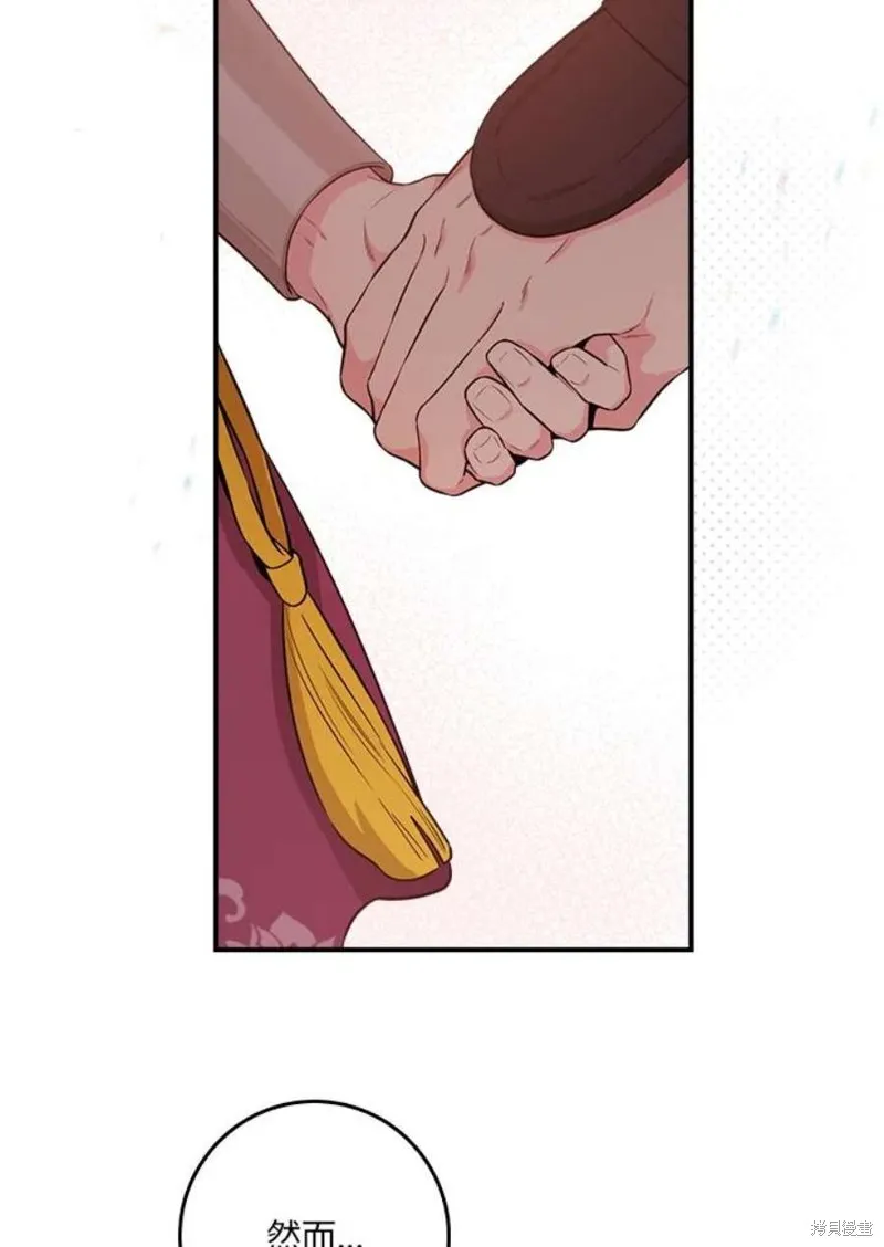 第67话 第22页
