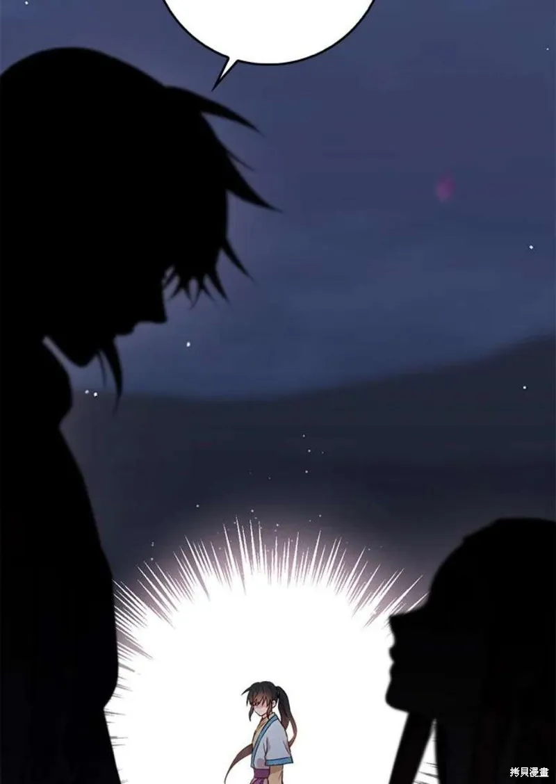 第67话 第28页