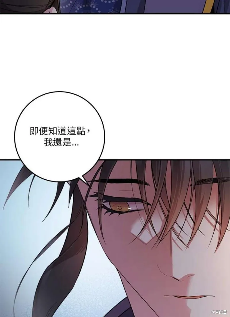 第67话 第35页