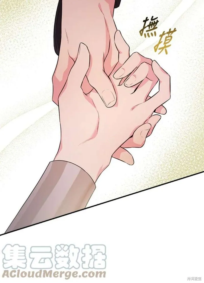 第67话 第37页