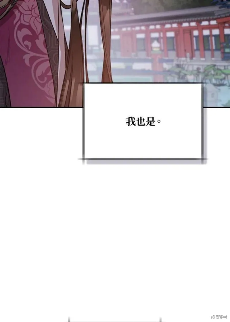 第67话 第39页