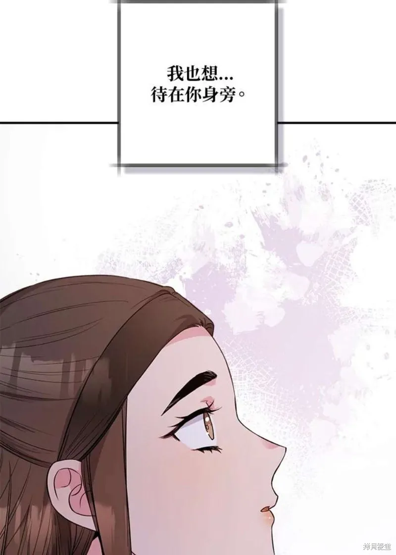 第67话 第40页
