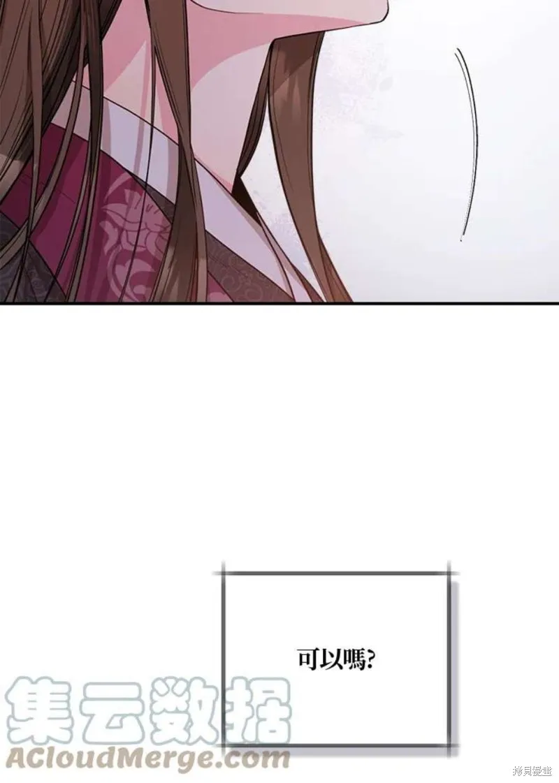 第67话 第41页