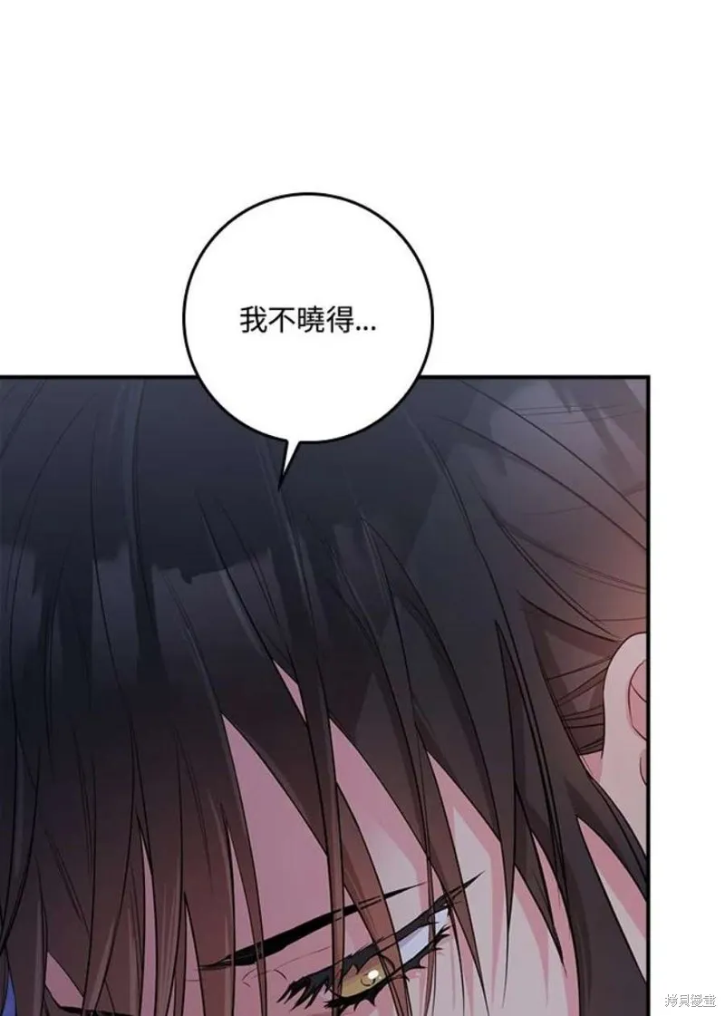 第67话 第42页