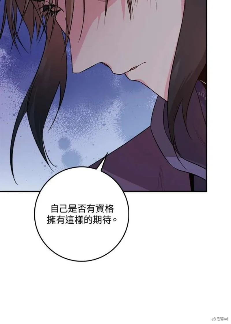 第67话 第43页