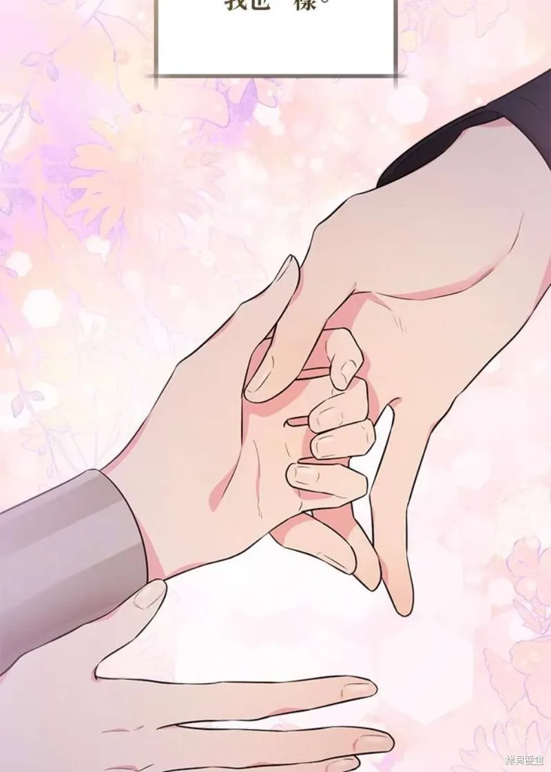 第67话 第46页
