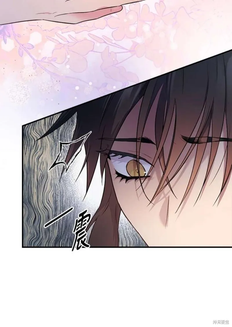 第67话 第47页