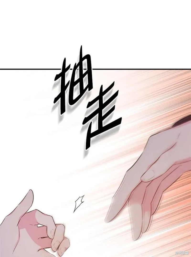 第67话 第48页