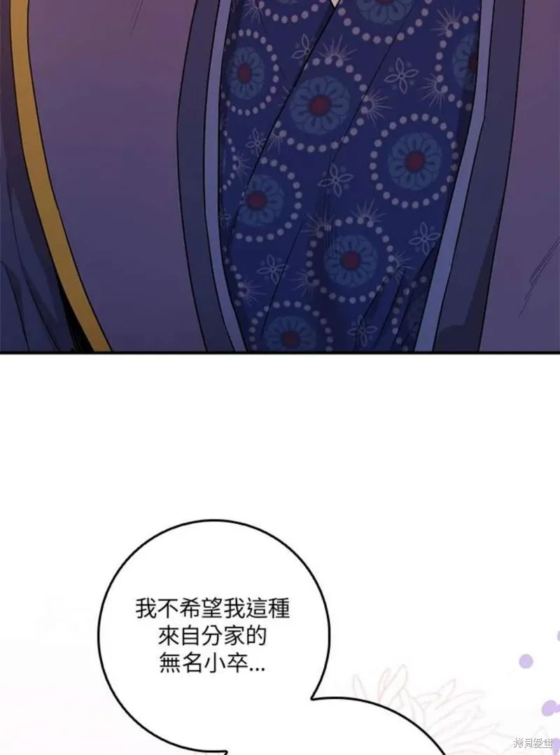 第67话 第55页