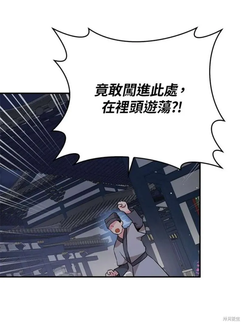 第67话 第60页