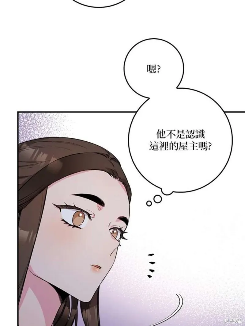 第67话 第63页