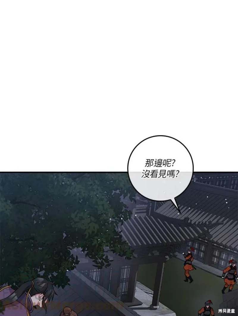 第67话 第65页