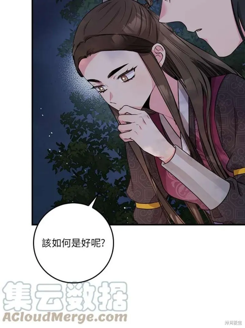 第67话 第69页