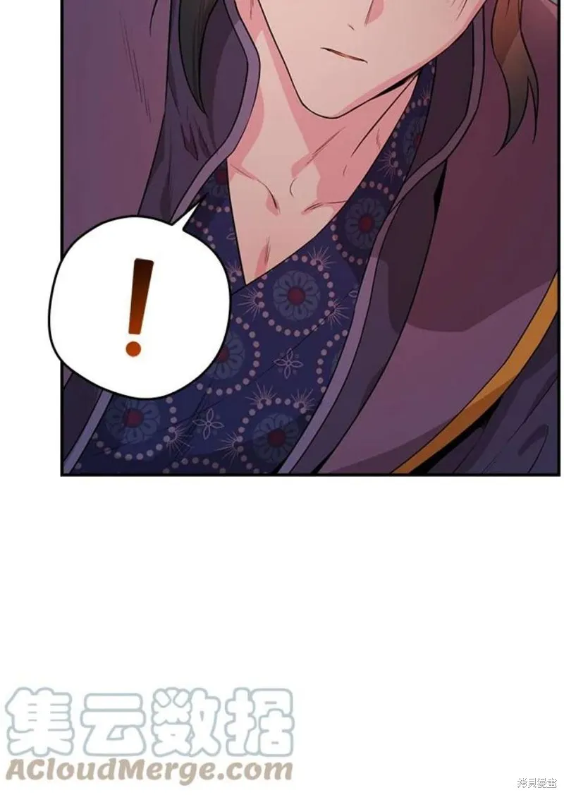 第67话 第73页