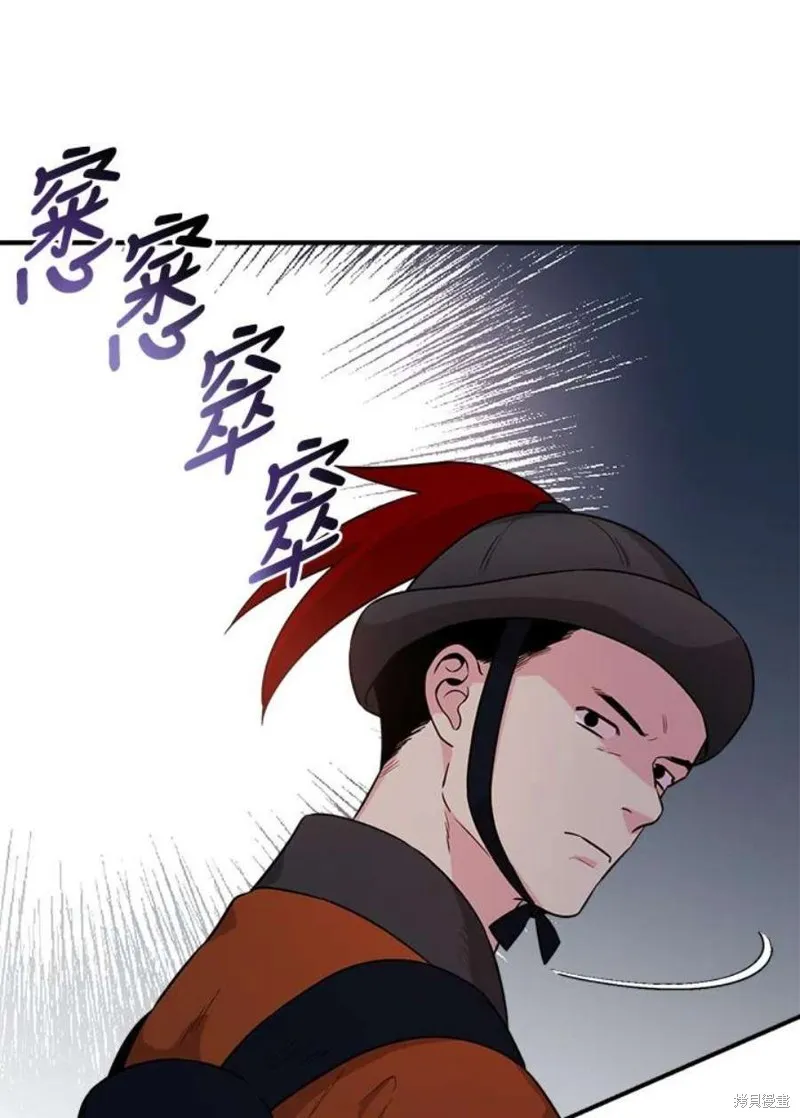第67话 第78页