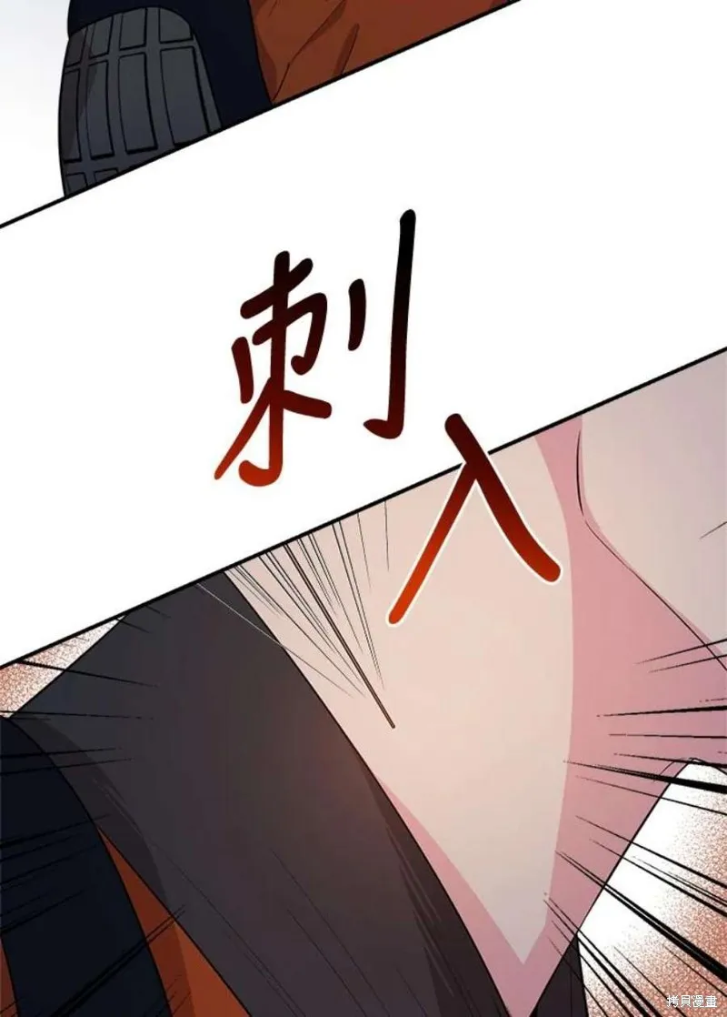 第67话 第79页