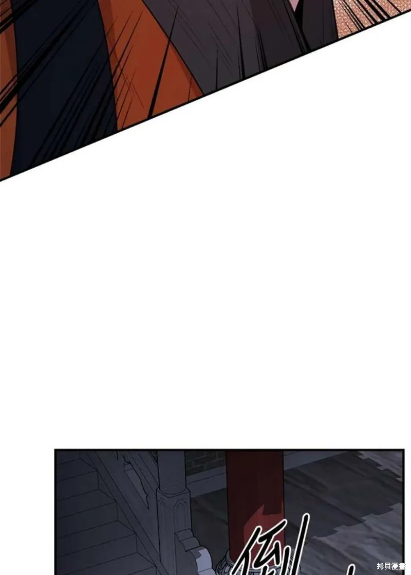第67话 第80页