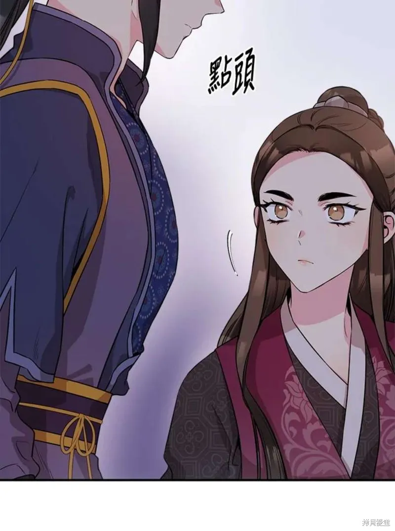 第67话 第92页