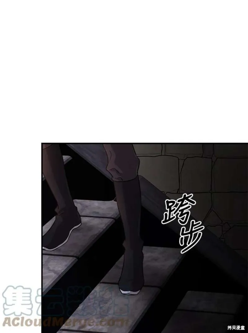 第67话 第93页