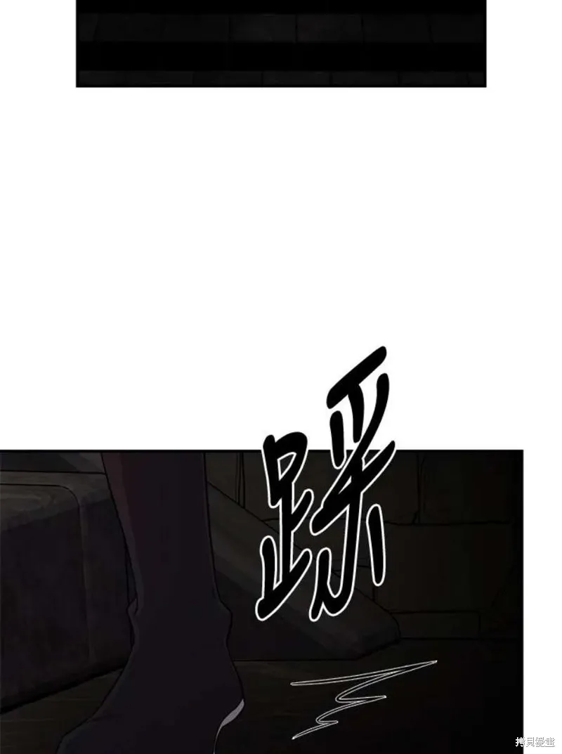 第67话 第96页