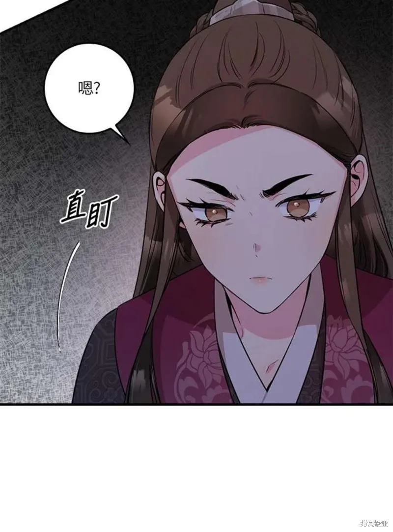 第67话 第99页