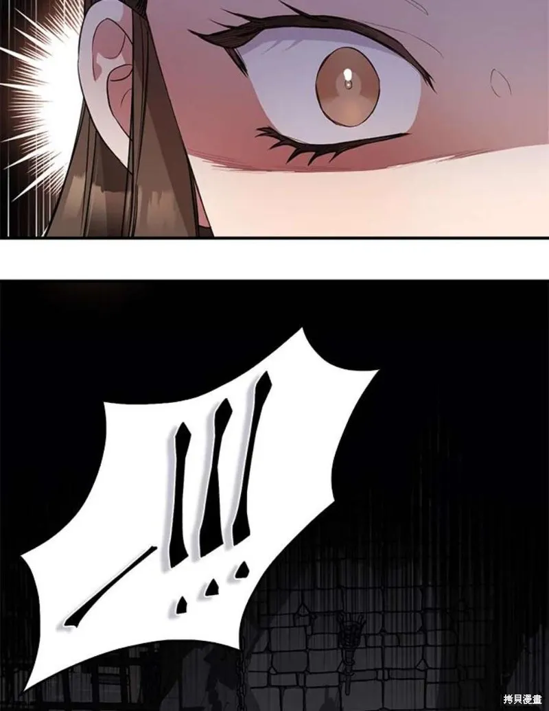 第67话 第102页