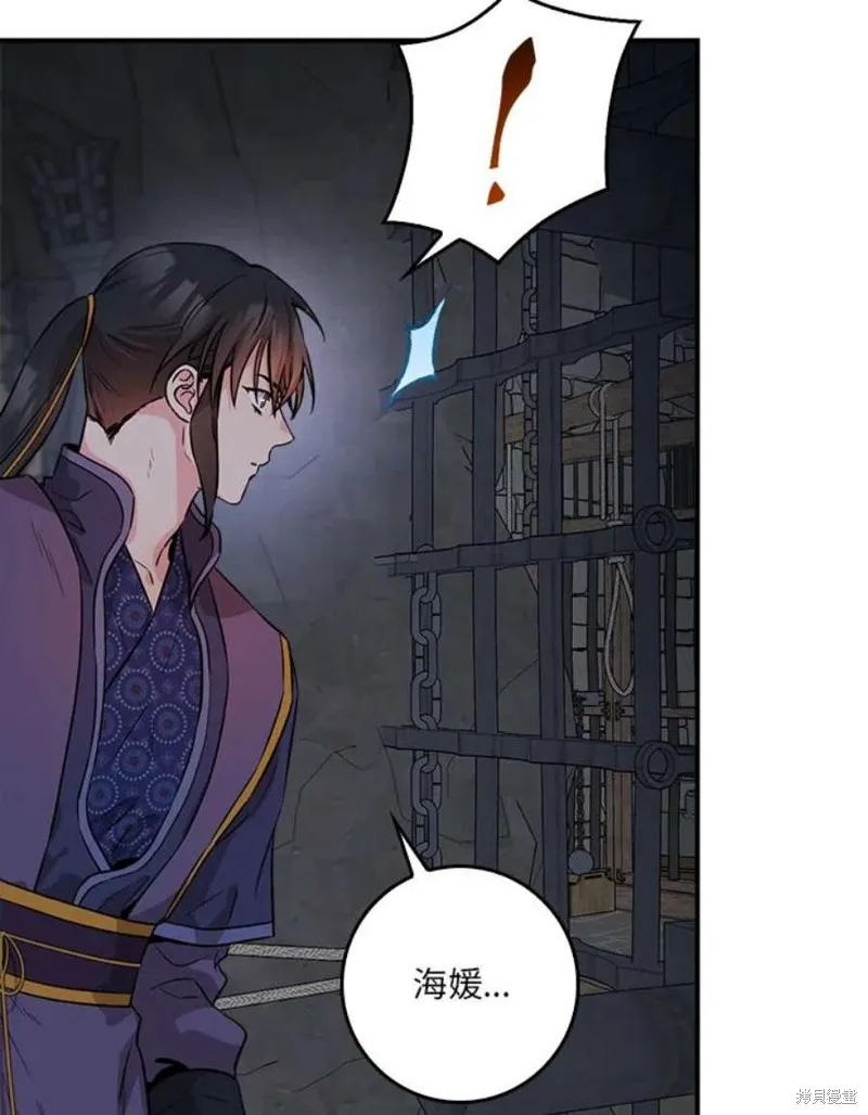 第67话 第111页