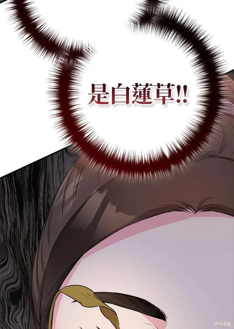 第67话 第124页