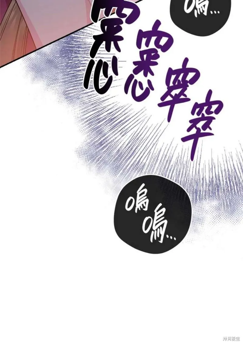 第67话 第126页