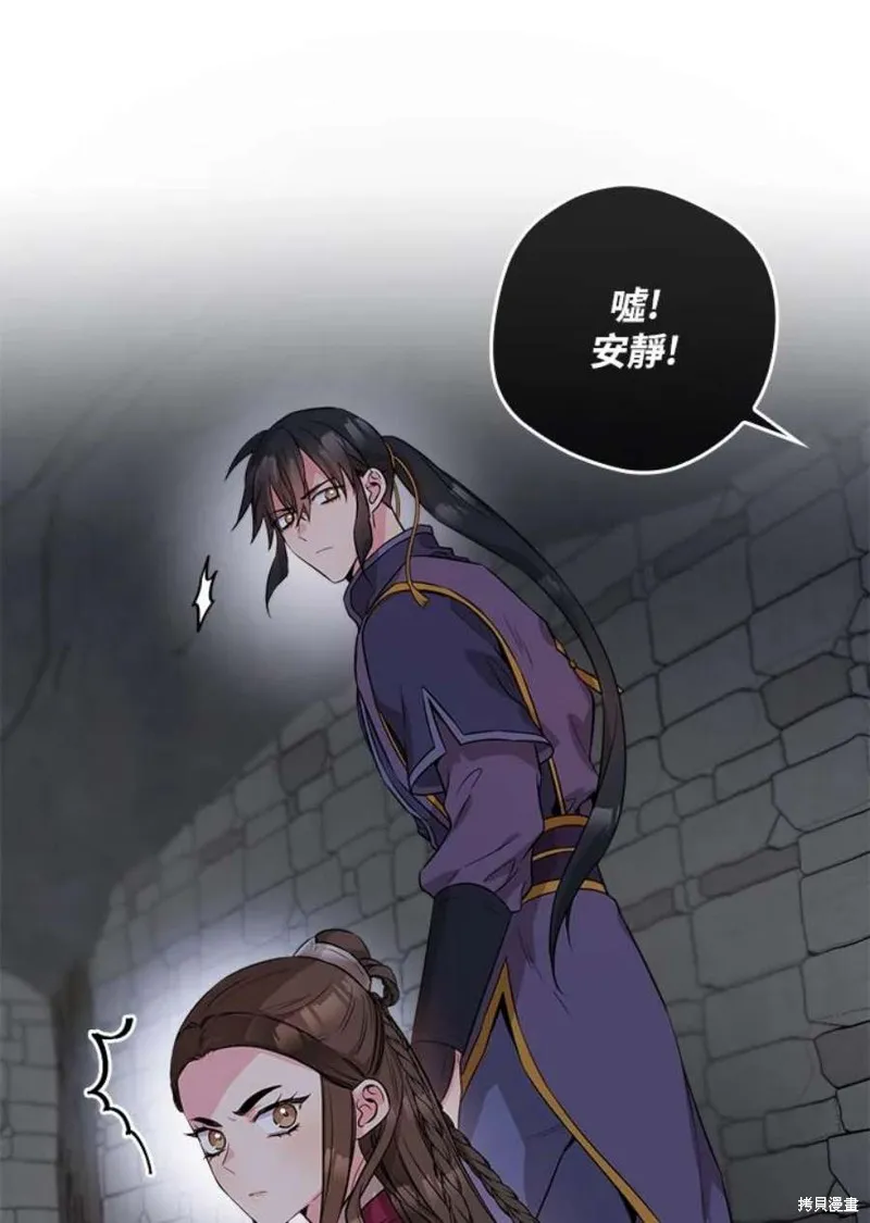 第67话 第127页