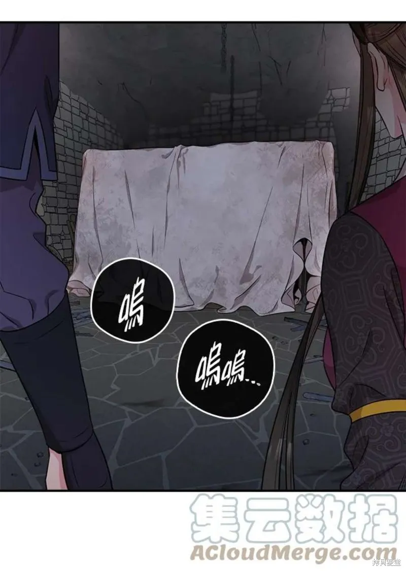 第67话 第129页