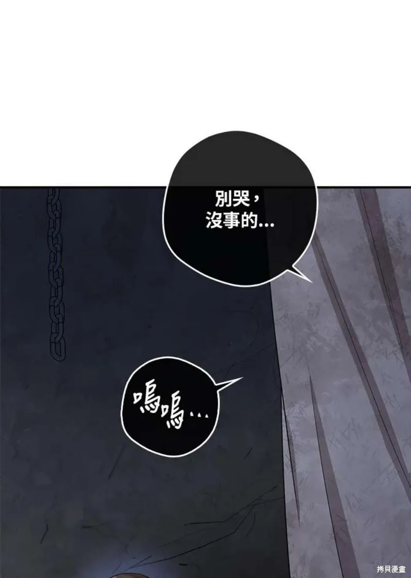 第67话 第130页