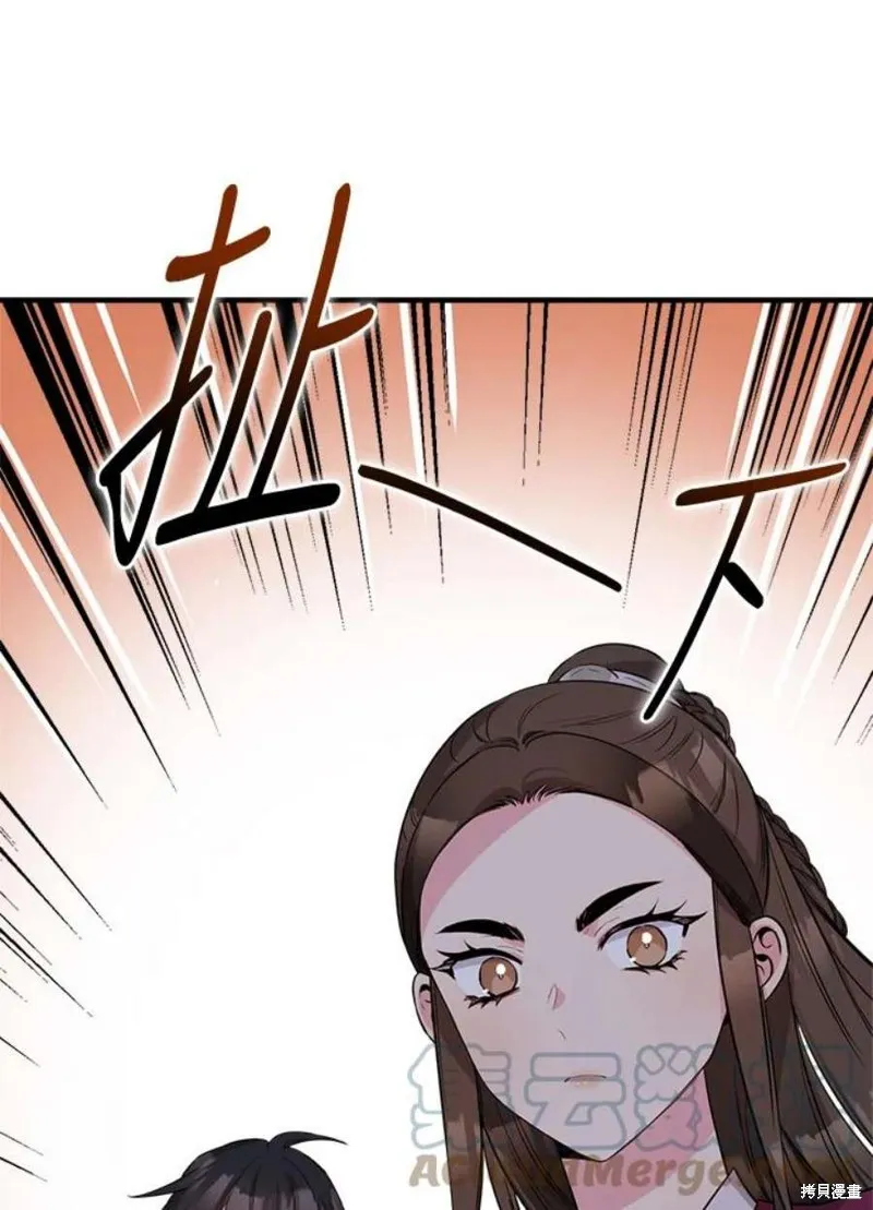 第67话 第133页