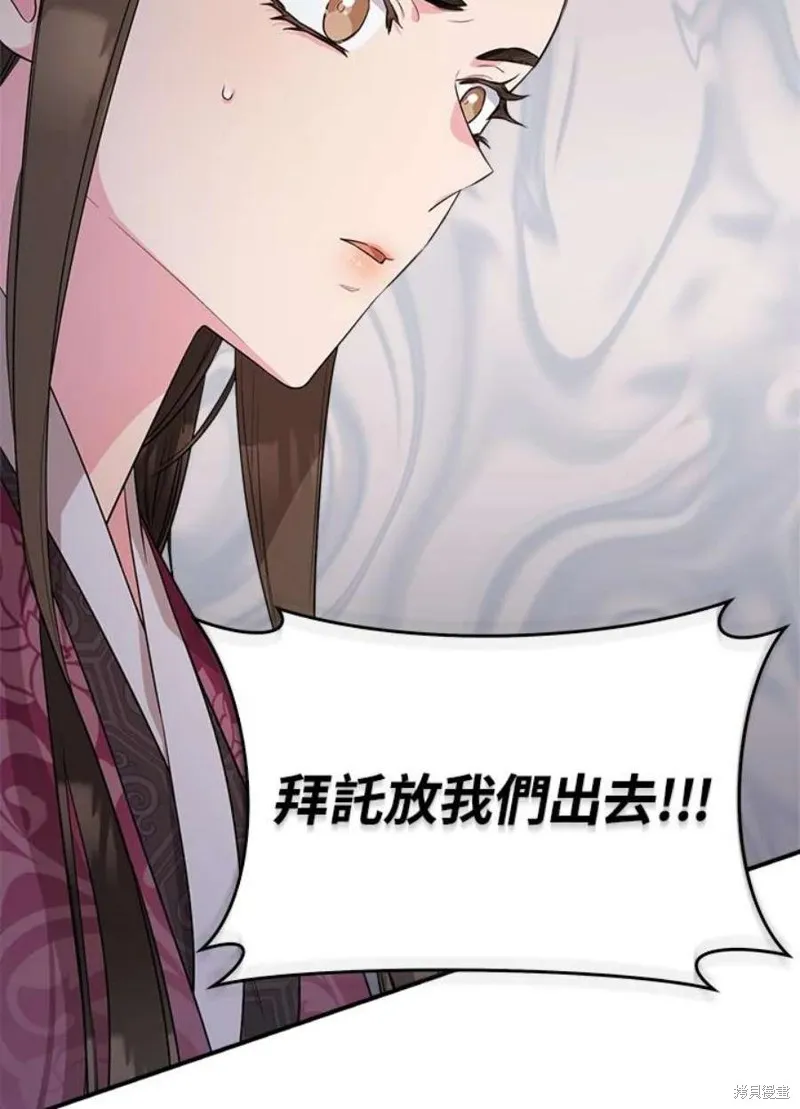 第67话 第139页