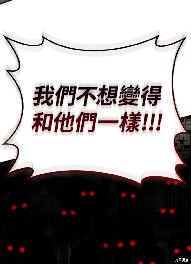 第67话 第140页