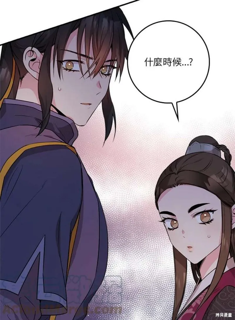 第68话 第5页