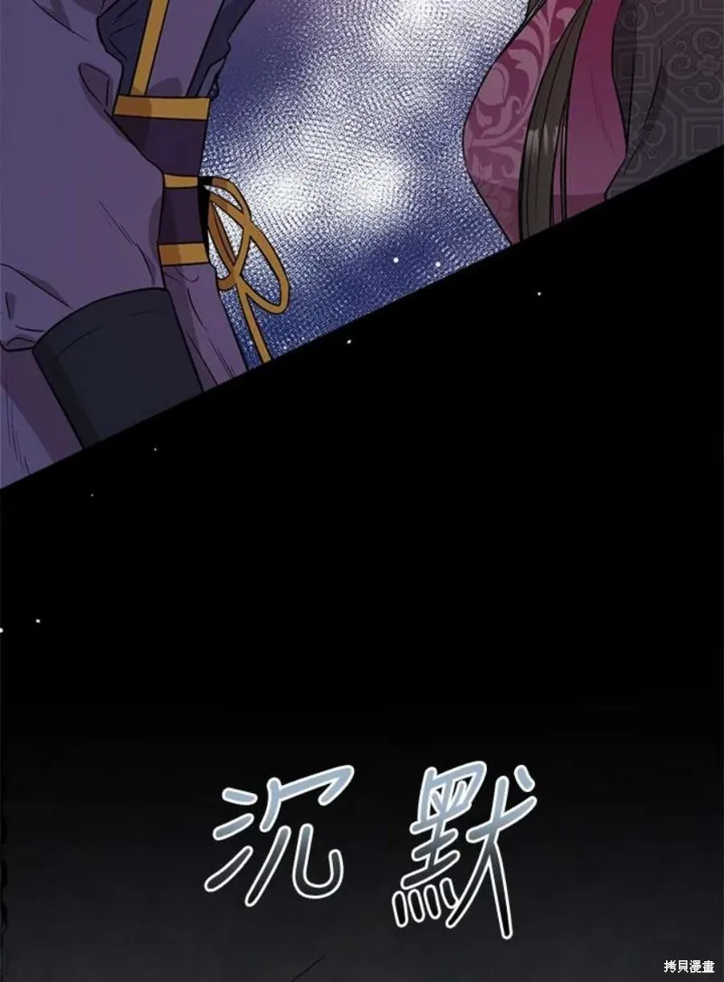 第68话 第6页